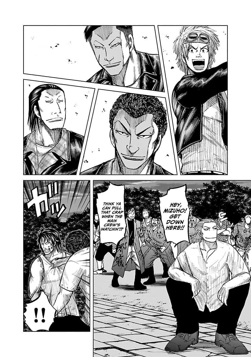 Worst Gaiden Guriko Chapter 20 page 17 - 