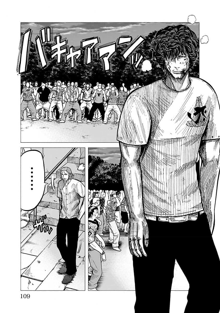 Worst Gaiden Guriko Chapter 21 page 18 - 