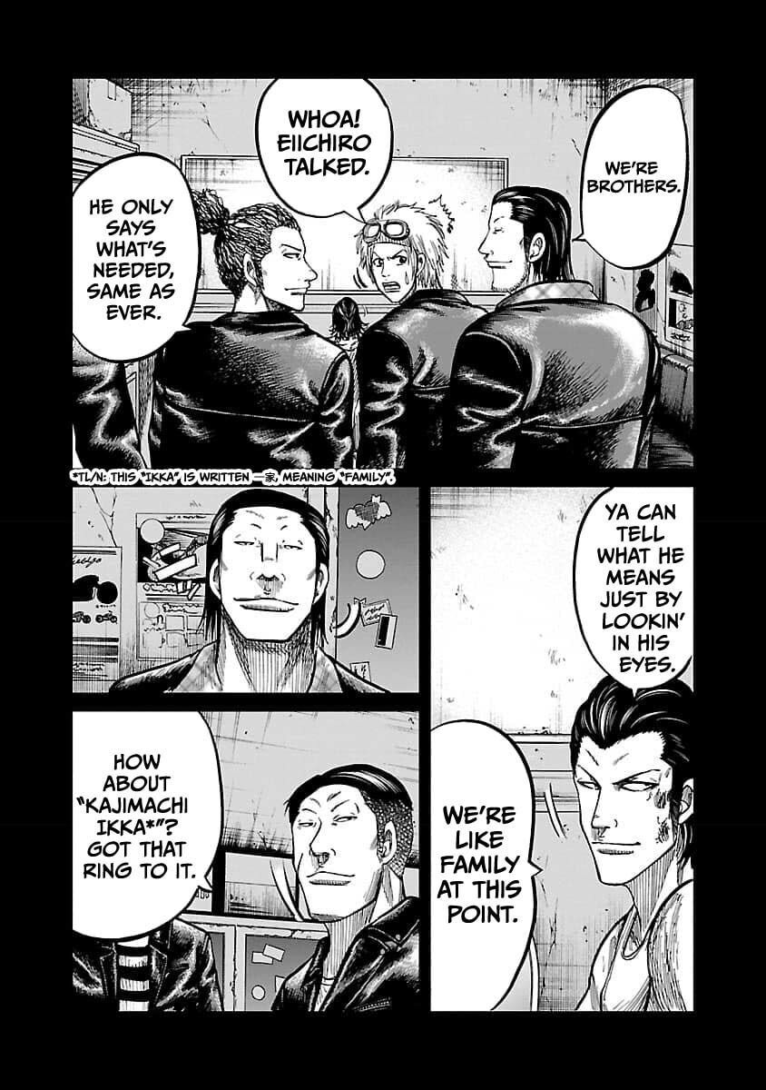 Worst Gaiden Guriko Chapter 21 page 4 - 
