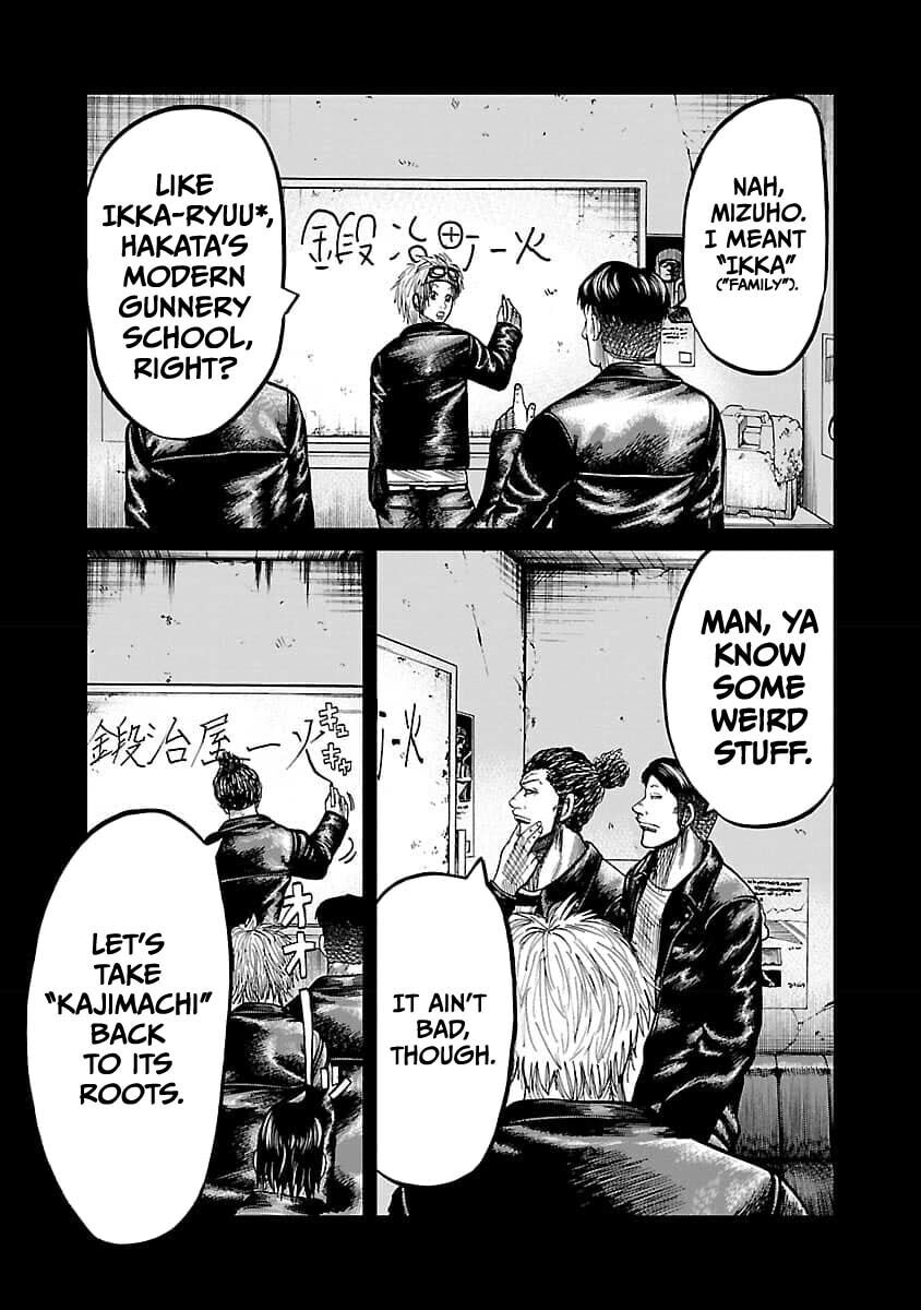 Worst Gaiden Guriko Chapter 21 page 5 - 