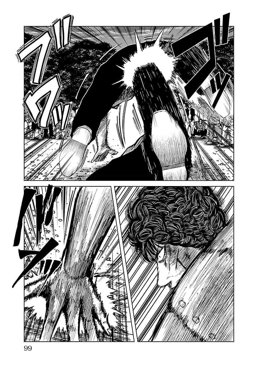 Worst Gaiden Guriko Chapter 21 page 10 - 