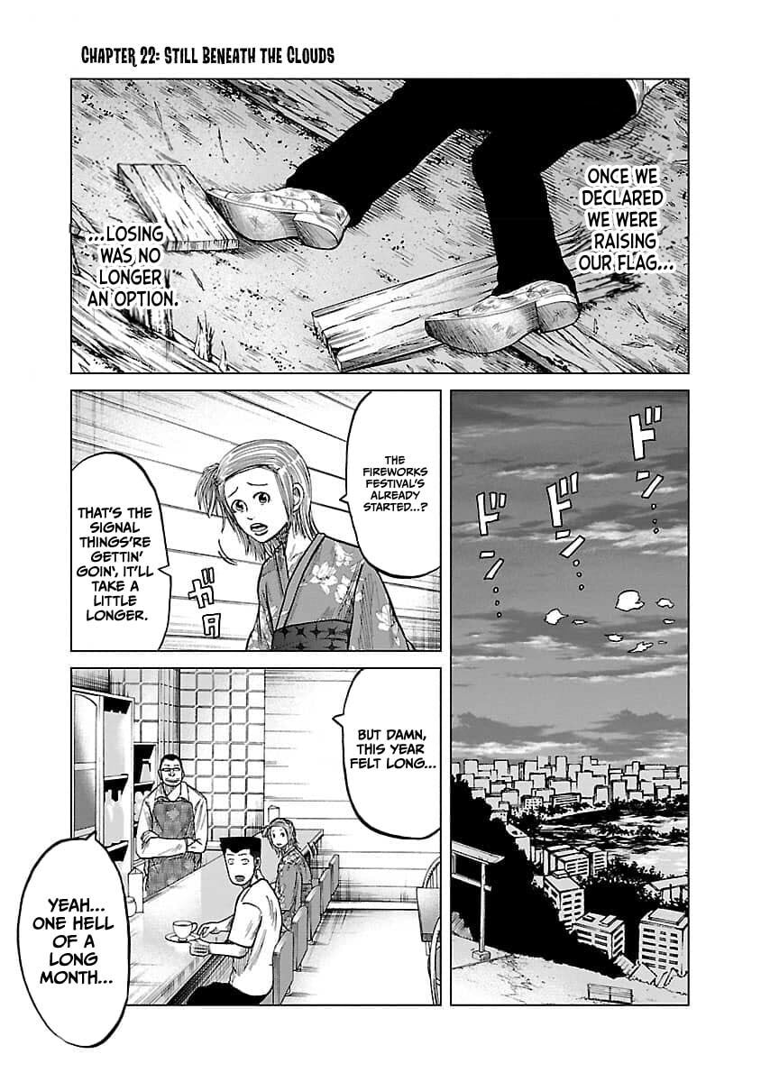 Worst Gaiden Guriko Chapter 22 page 1 - 
