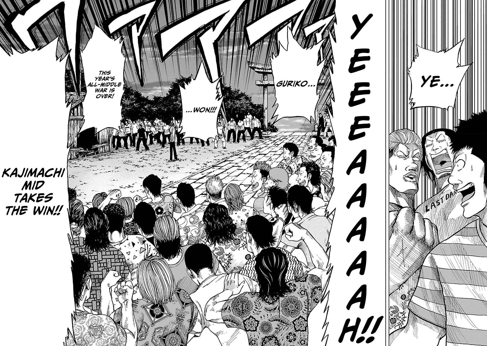 Worst Gaiden Guriko Chapter 22 page 2 - 