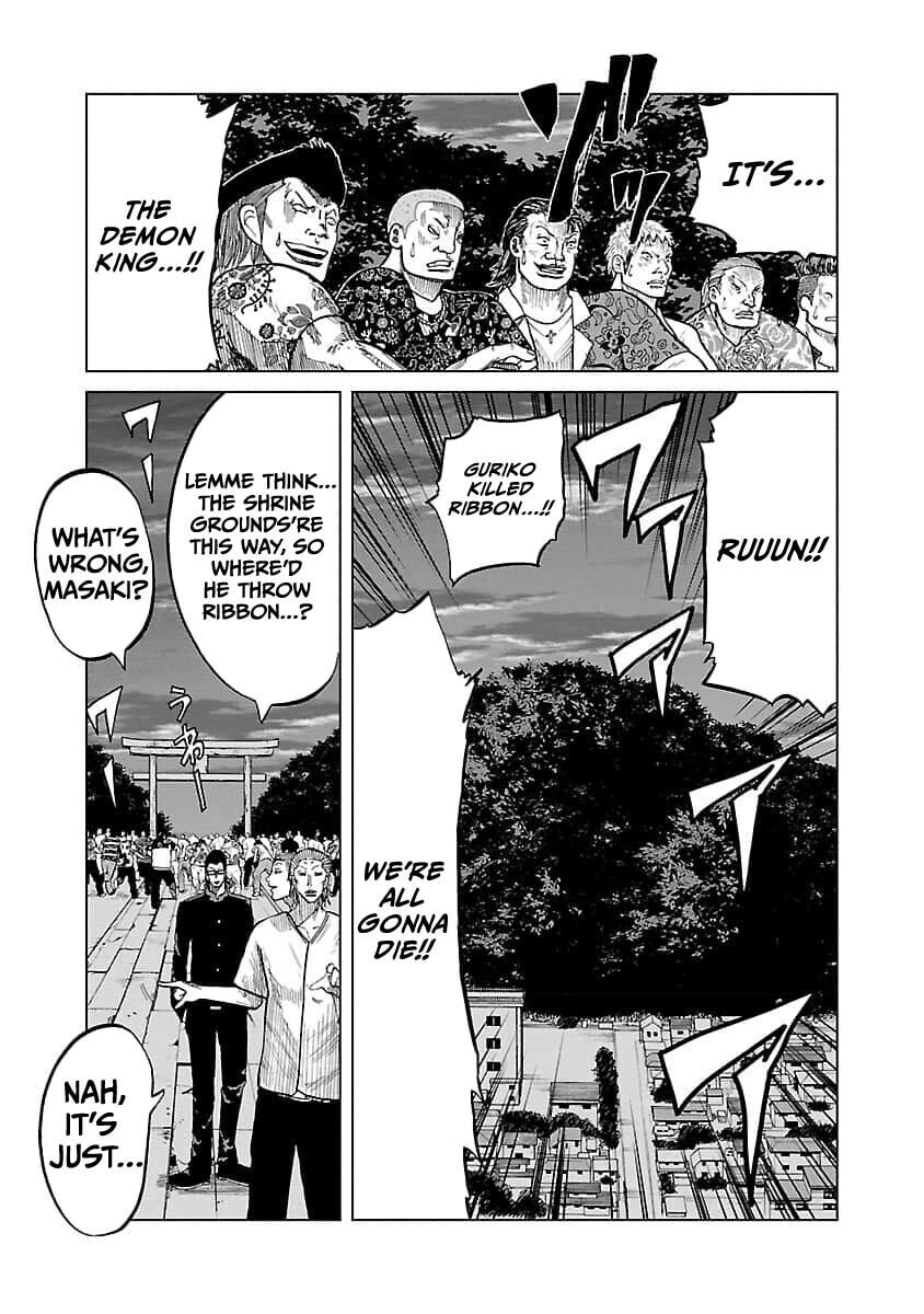 Worst Gaiden Guriko Chapter 22 page 15 - 