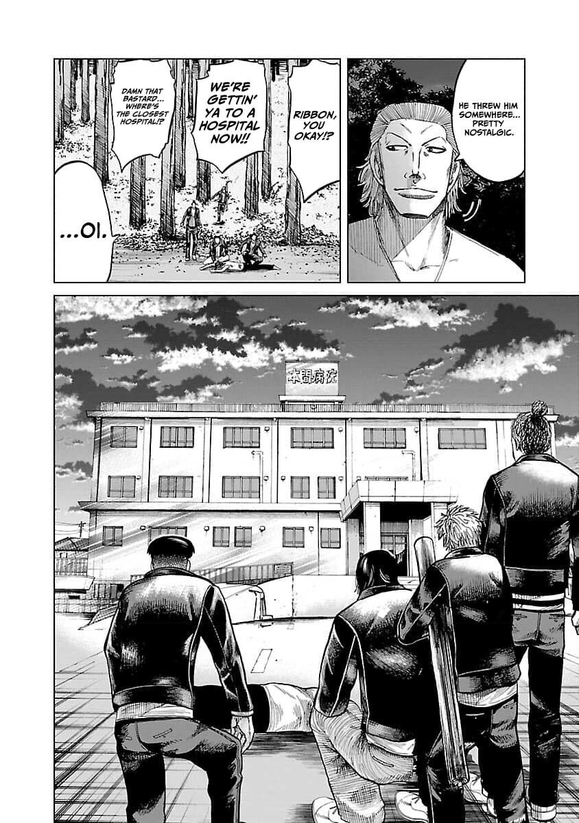 Worst Gaiden Guriko Chapter 22 page 16 - 