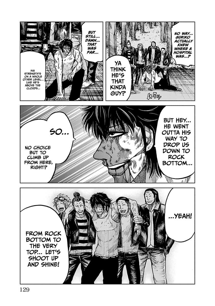 Worst Gaiden Guriko Chapter 22 page 17 - 