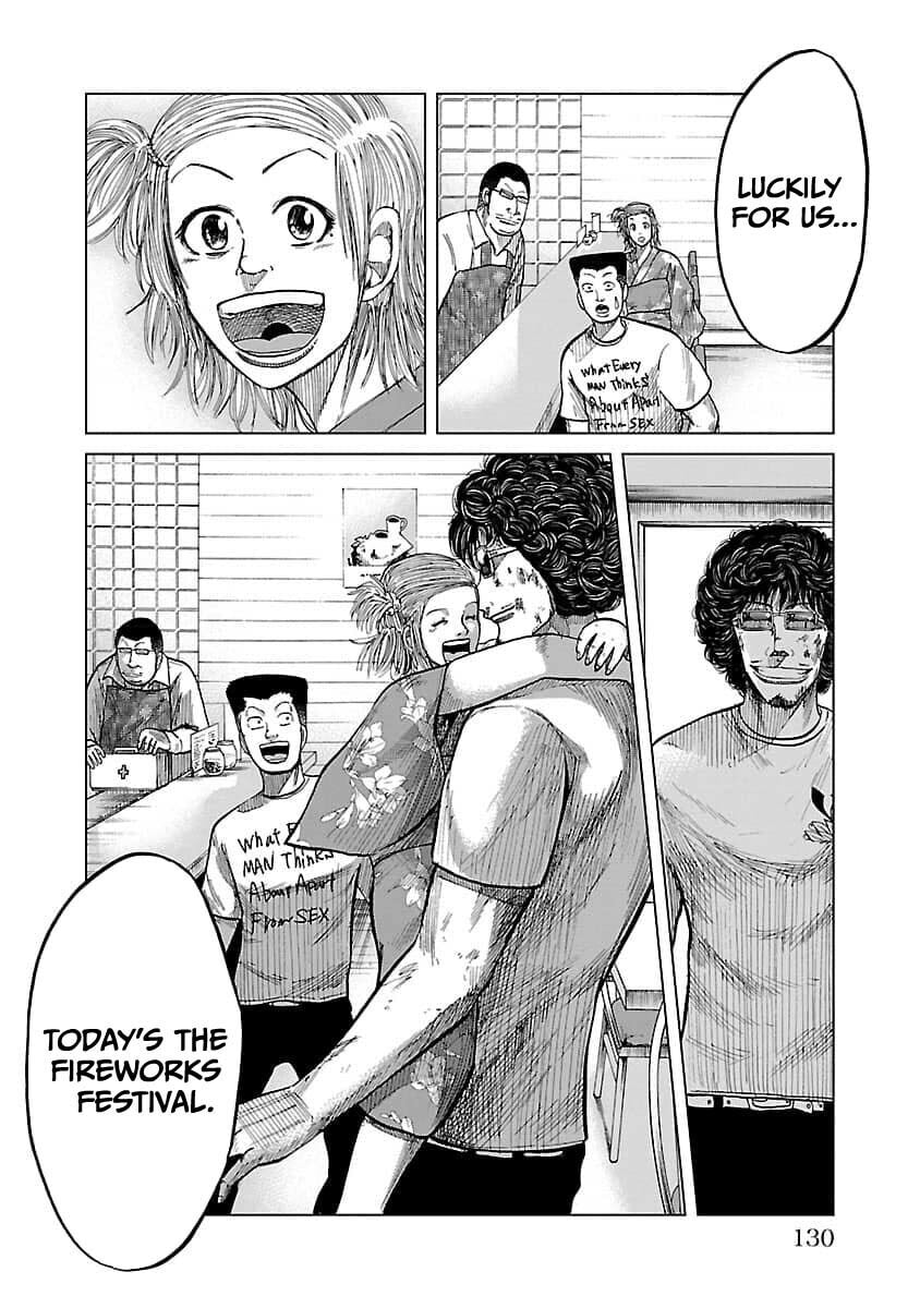 Worst Gaiden Guriko Chapter 22 page 18 - 