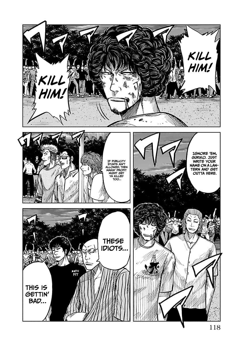 Worst Gaiden Guriko Chapter 22 page 7 - 