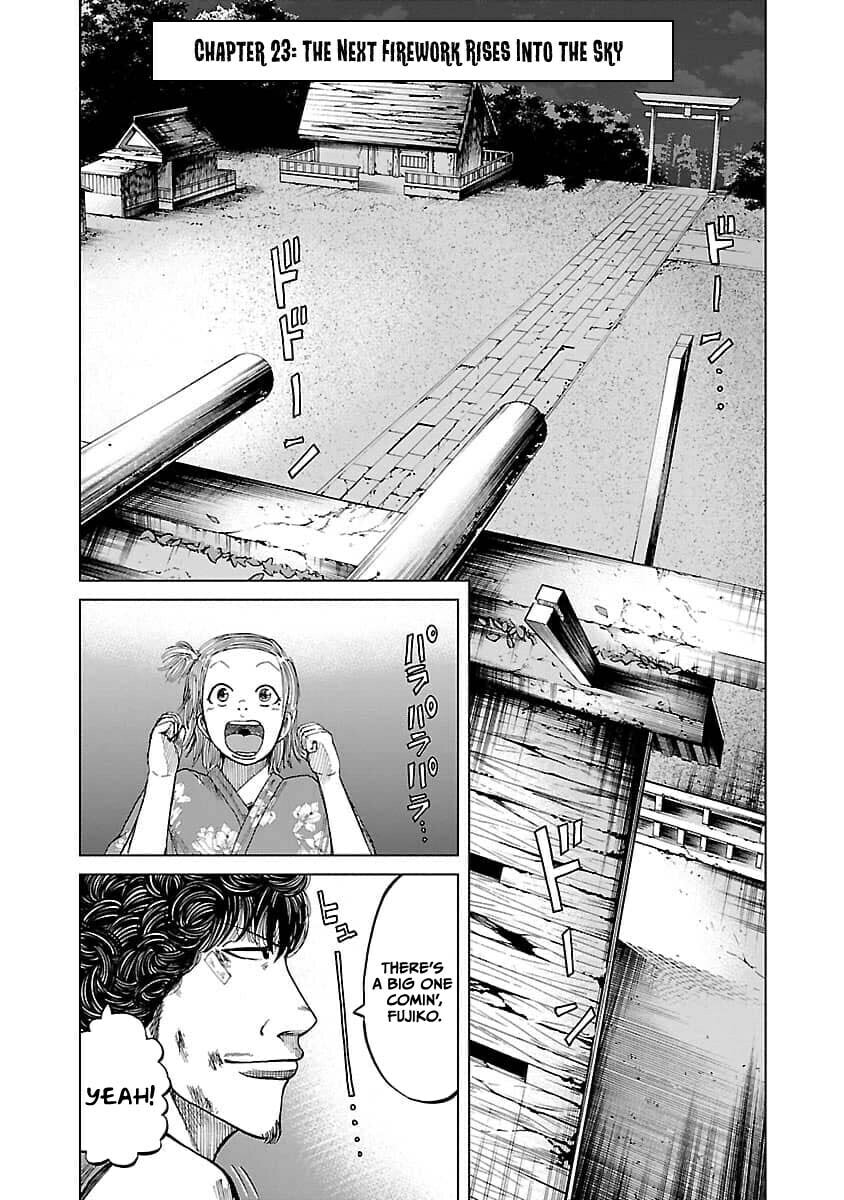 Worst Gaiden Guriko Chapter 23 page 1 - 