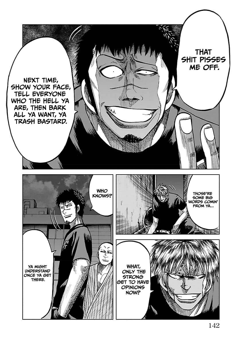 Worst Gaiden Guriko Chapter 23 page 11 - 