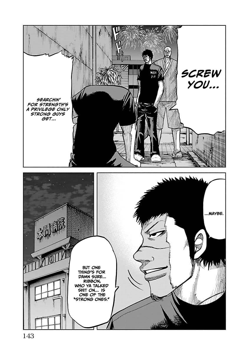 Worst Gaiden Guriko Chapter 23 page 12 - 