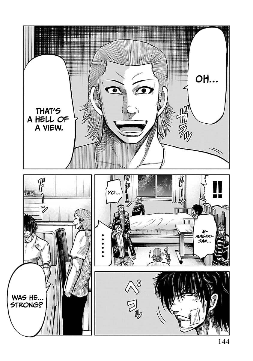 Worst Gaiden Guriko Chapter 23 page 13 - 