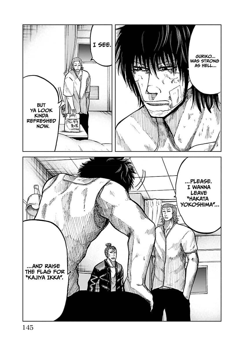 Worst Gaiden Guriko Chapter 23 page 14 - 