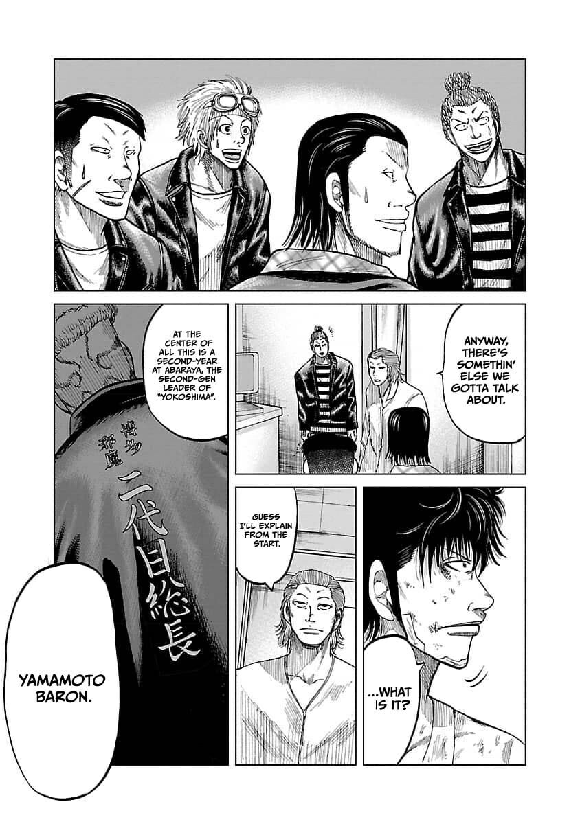 Worst Gaiden Guriko Chapter 23 page 16 - 