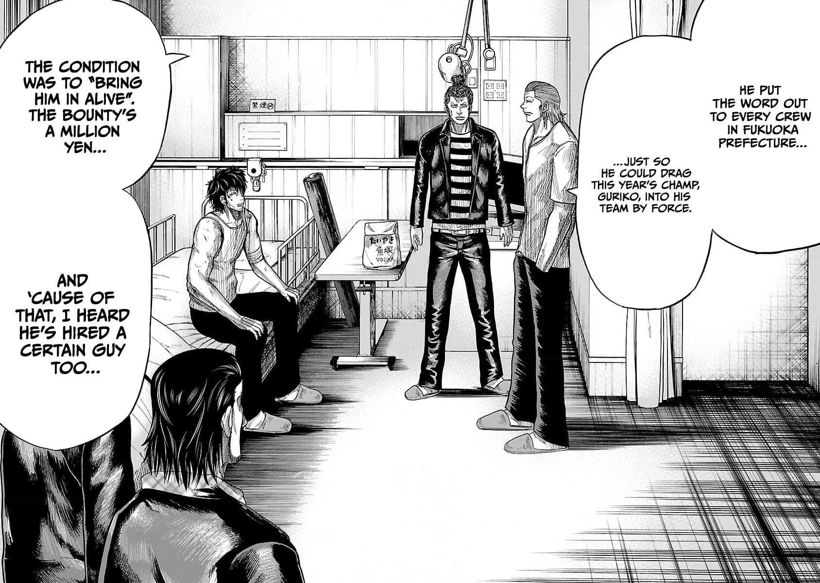 Worst Gaiden Guriko Chapter 23 page 17 - 