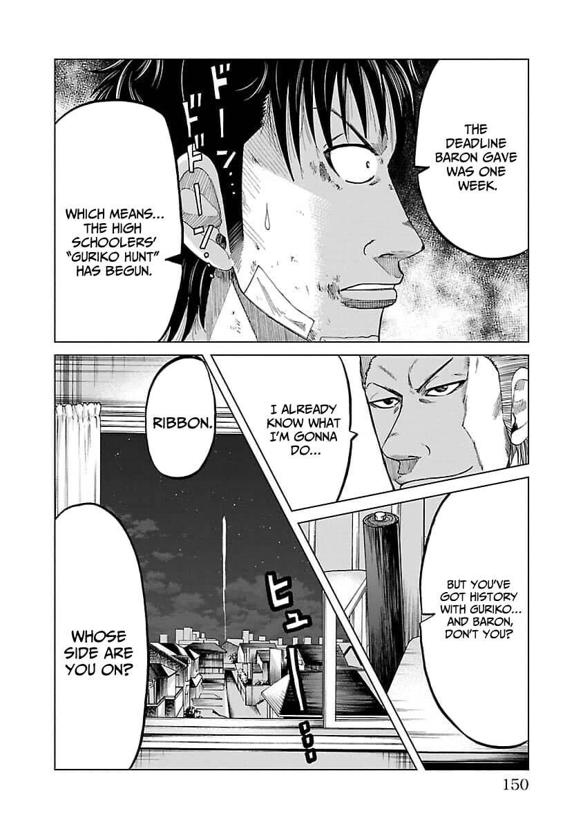 Worst Gaiden Guriko Chapter 23 page 18 - 