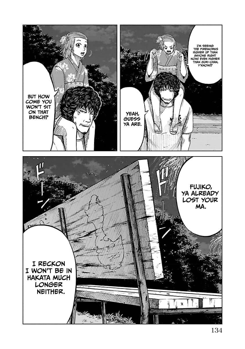 Worst Gaiden Guriko Chapter 23 page 3 - 