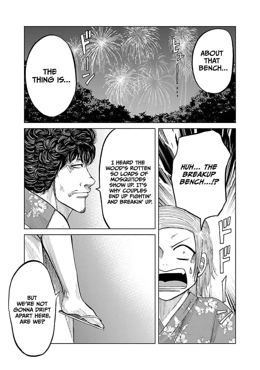 Worst Gaiden Guriko Chapter 23 page 4 - 