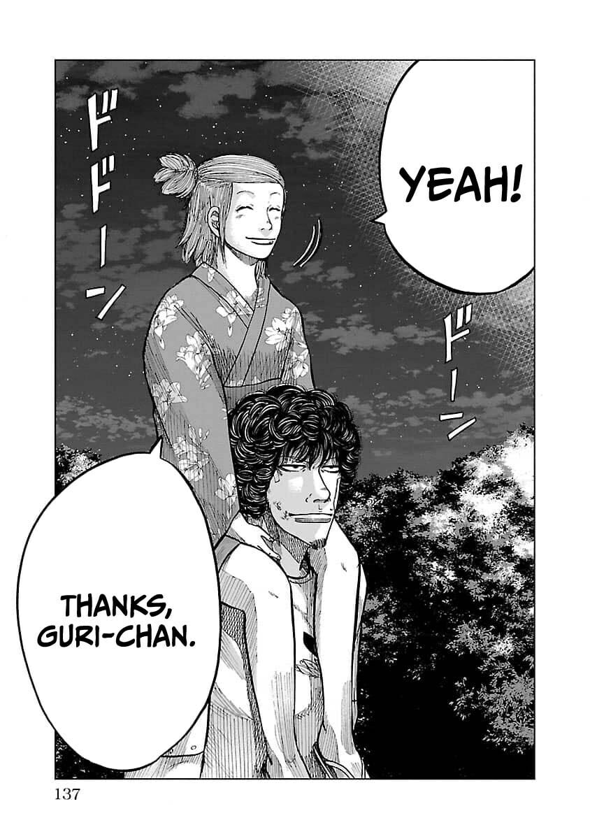 Worst Gaiden Guriko Chapter 23 page 6 - 
