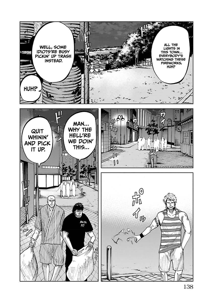 Worst Gaiden Guriko Chapter 23 page 7 - 