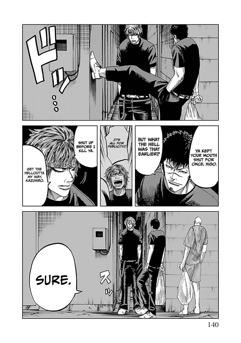 Worst Gaiden Guriko Chapter 23 page 9 - 