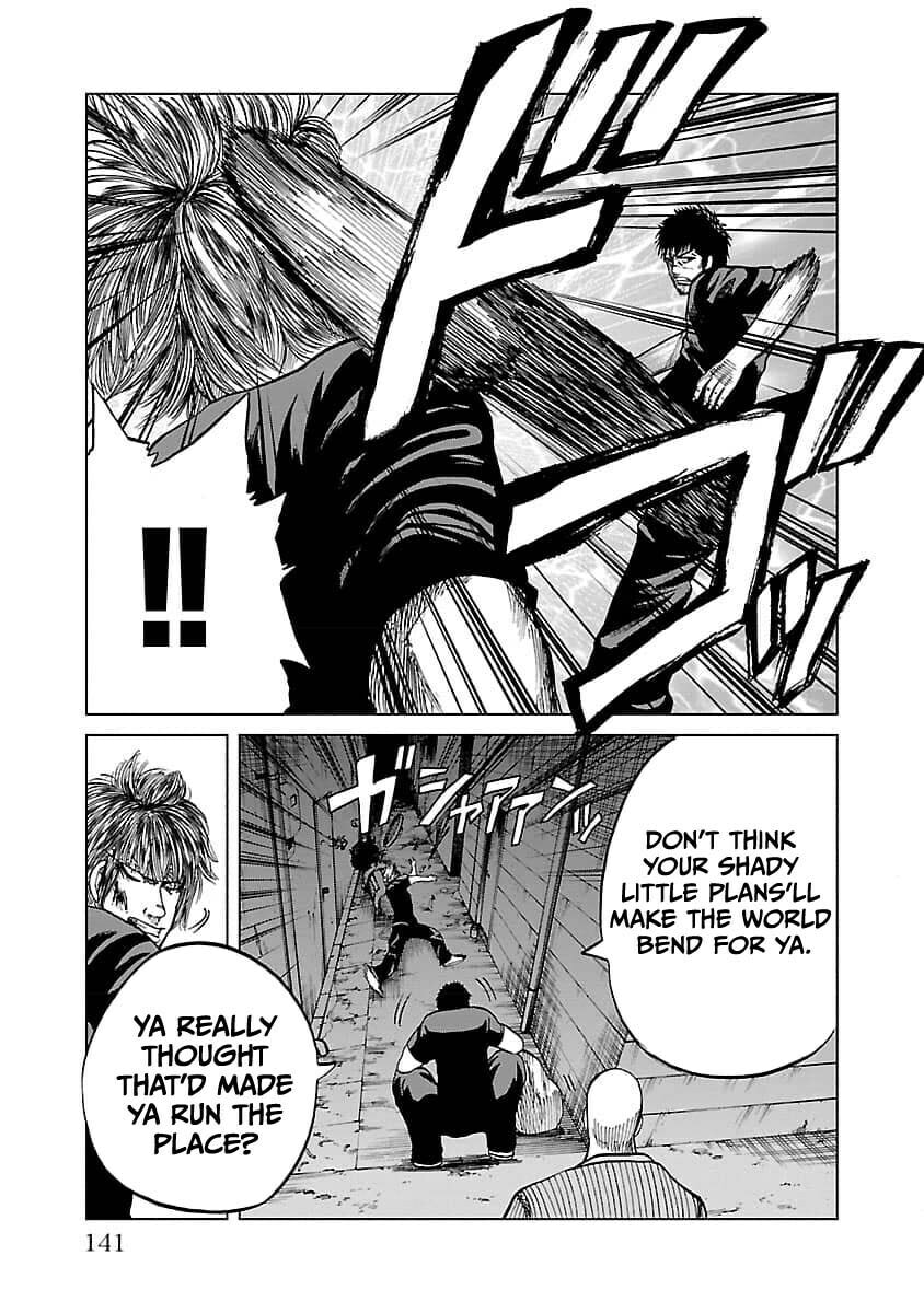 Worst Gaiden Guriko Chapter 23 page 10 - 