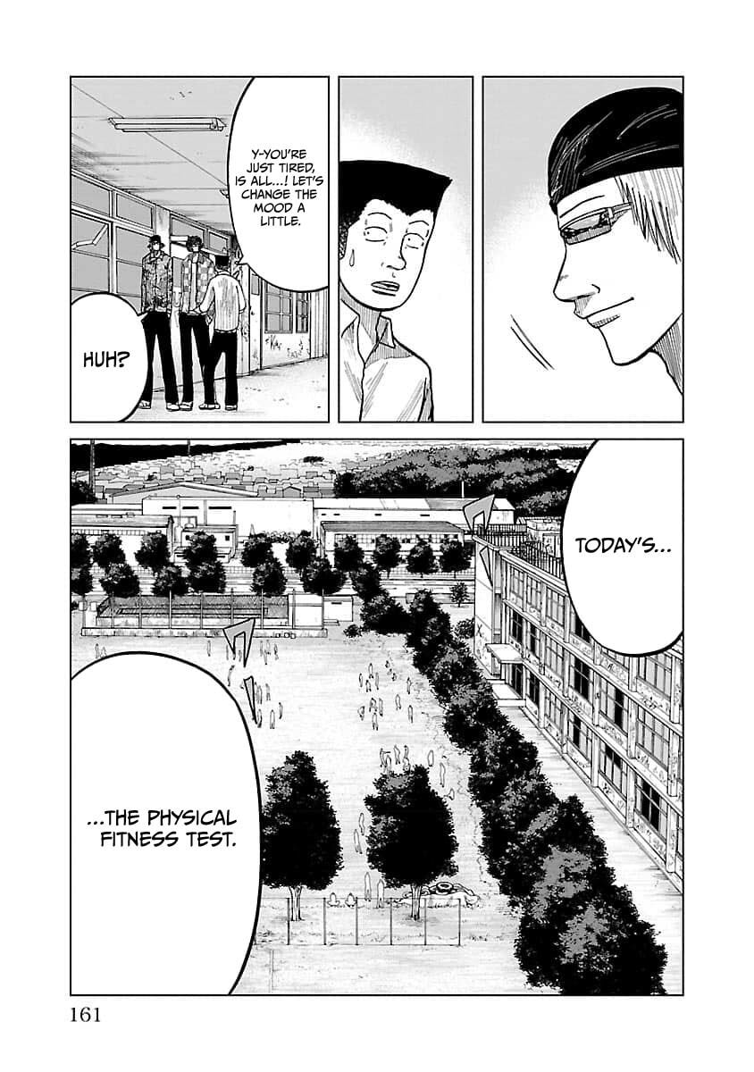 Worst Gaiden Guriko Chapter 24 page 11 - 
