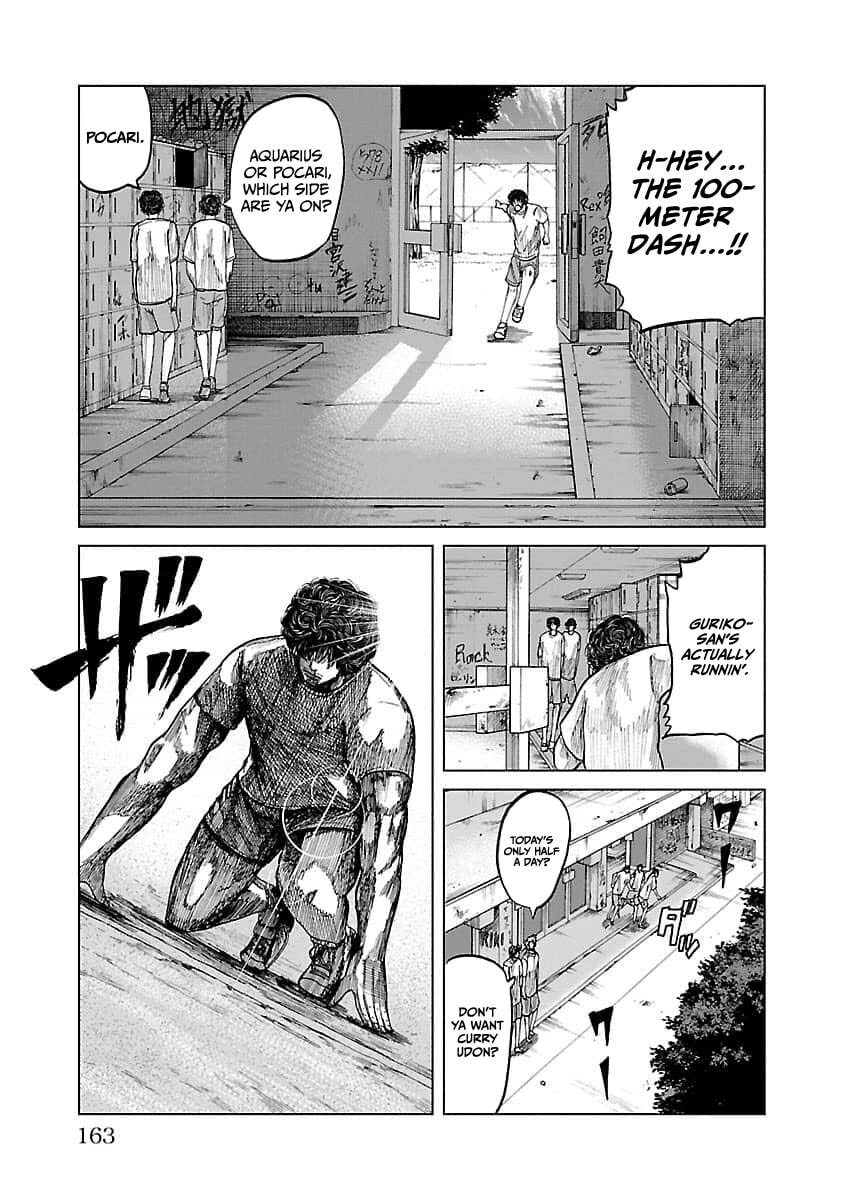 Worst Gaiden Guriko Chapter 24 page 13 - 