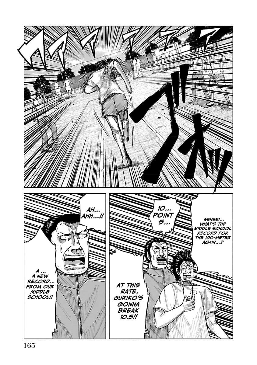 Worst Gaiden Guriko Chapter 24 page 15 - 