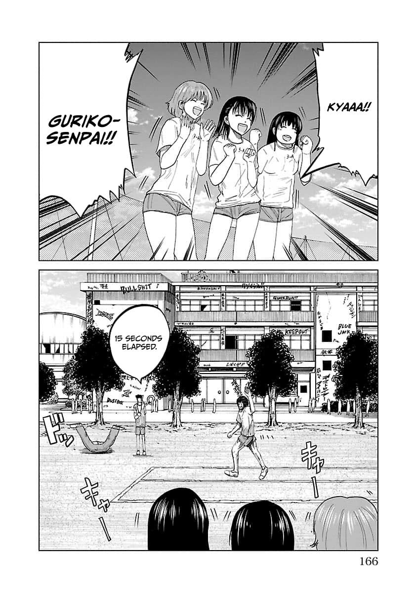Worst Gaiden Guriko Chapter 24 page 16 - 