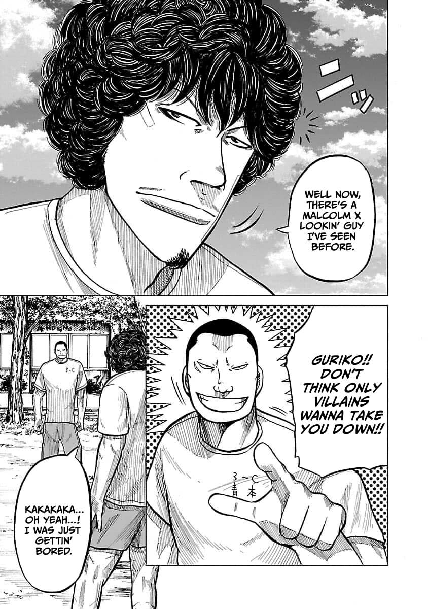 Worst Gaiden Guriko Chapter 24 page 19 - 