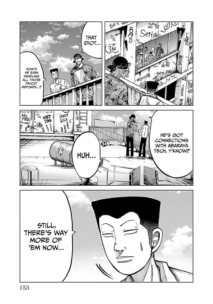 Worst Gaiden Guriko Chapter 24 page 3 - 