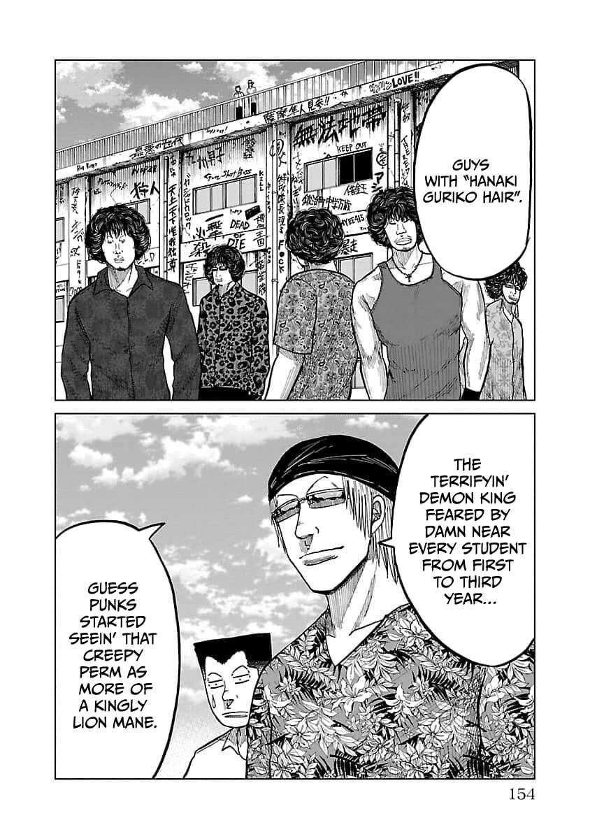 Worst Gaiden Guriko Chapter 24 page 4 - 