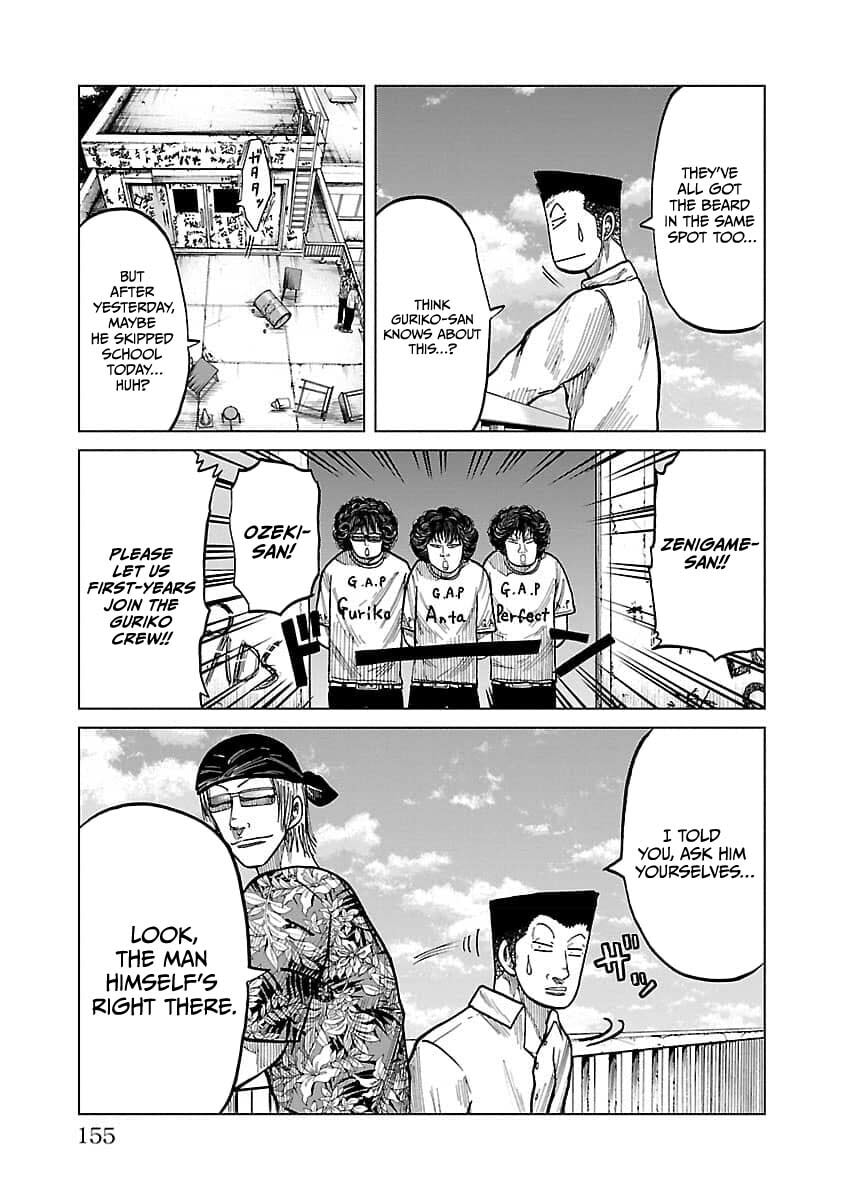 Worst Gaiden Guriko Chapter 24 page 5 - 