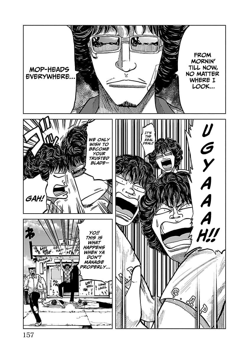 Worst Gaiden Guriko Chapter 24 page 7 - 