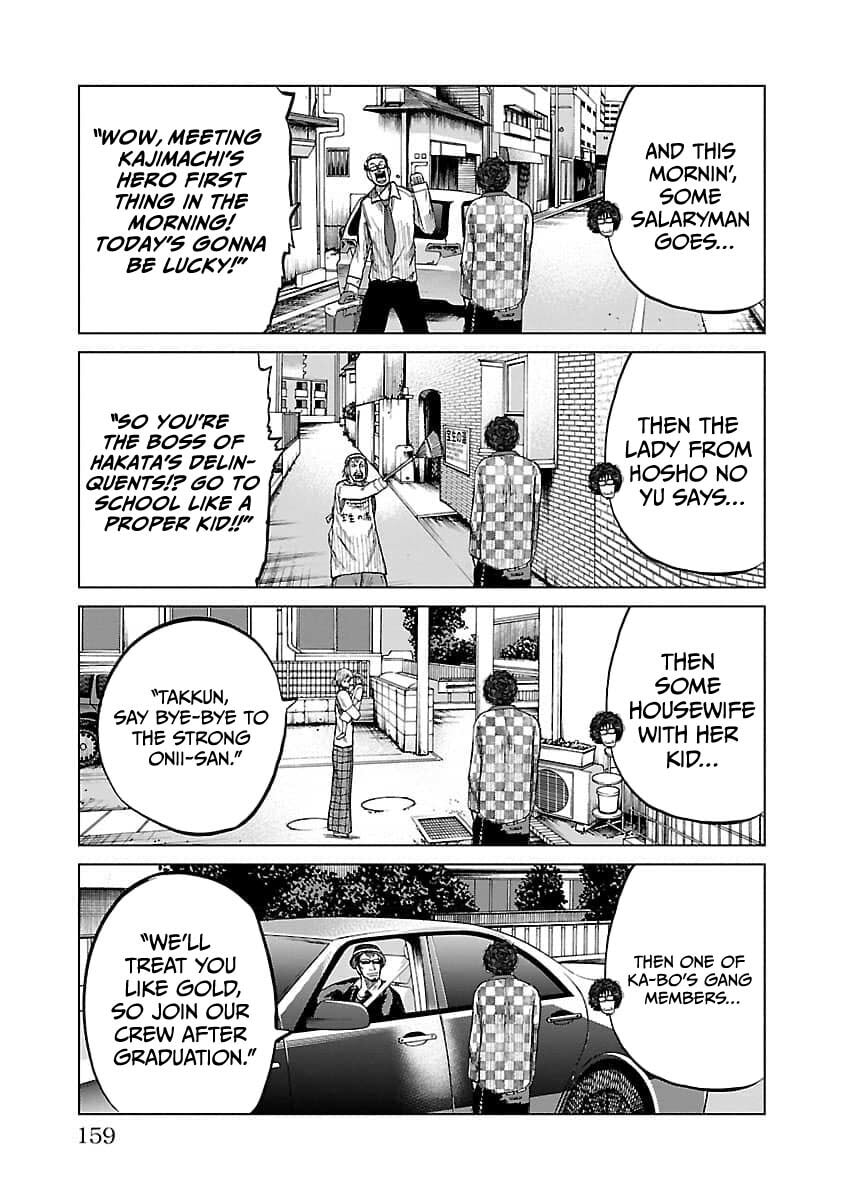 Worst Gaiden Guriko Chapter 24 page 9 - 