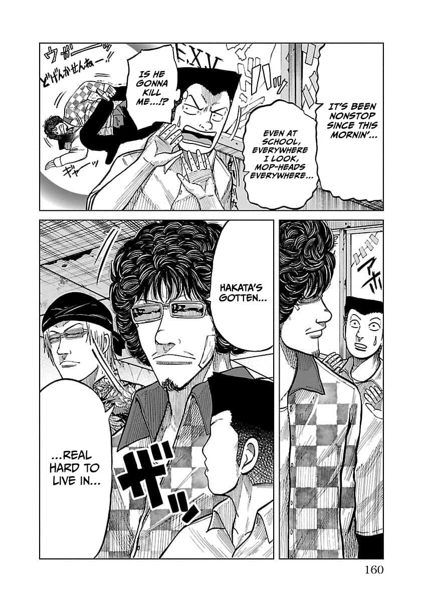 Worst Gaiden Guriko Chapter 24 page 10 - 