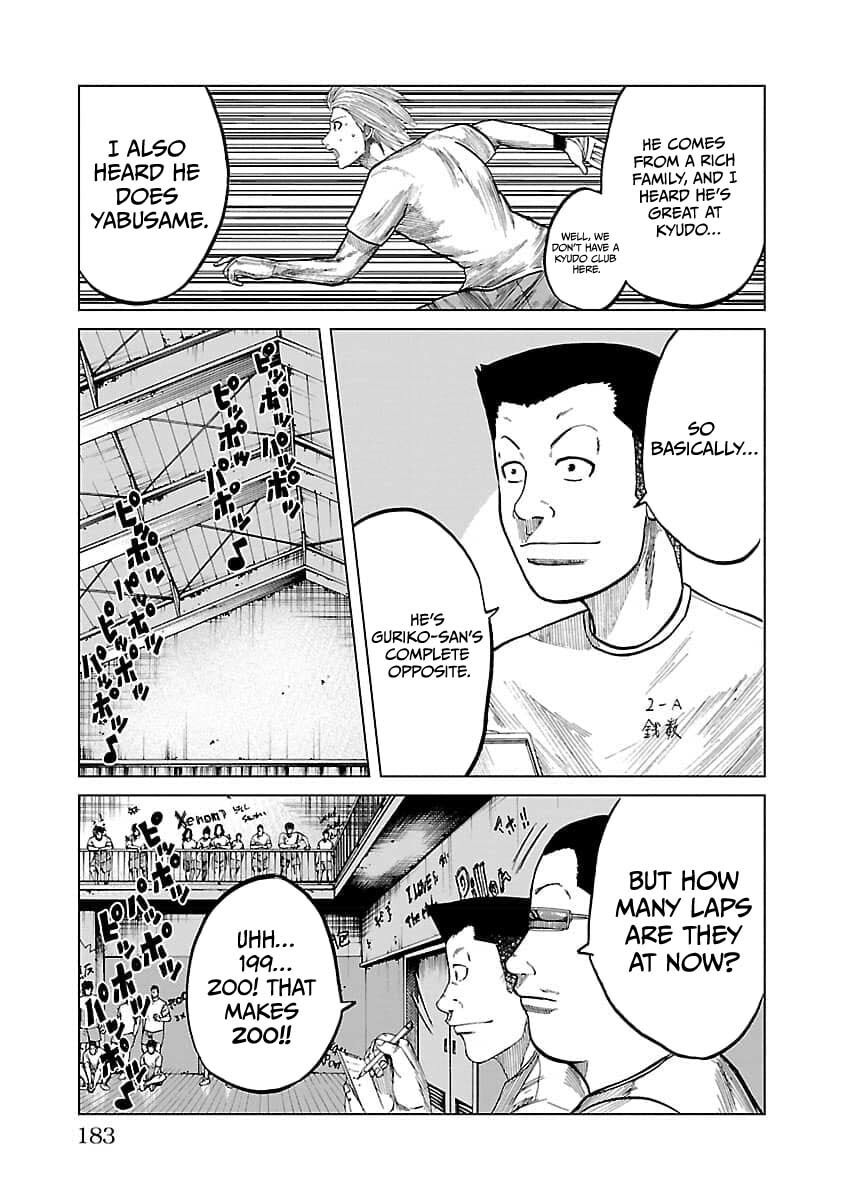 Worst Gaiden Guriko Chapter 25 page 12 - 
