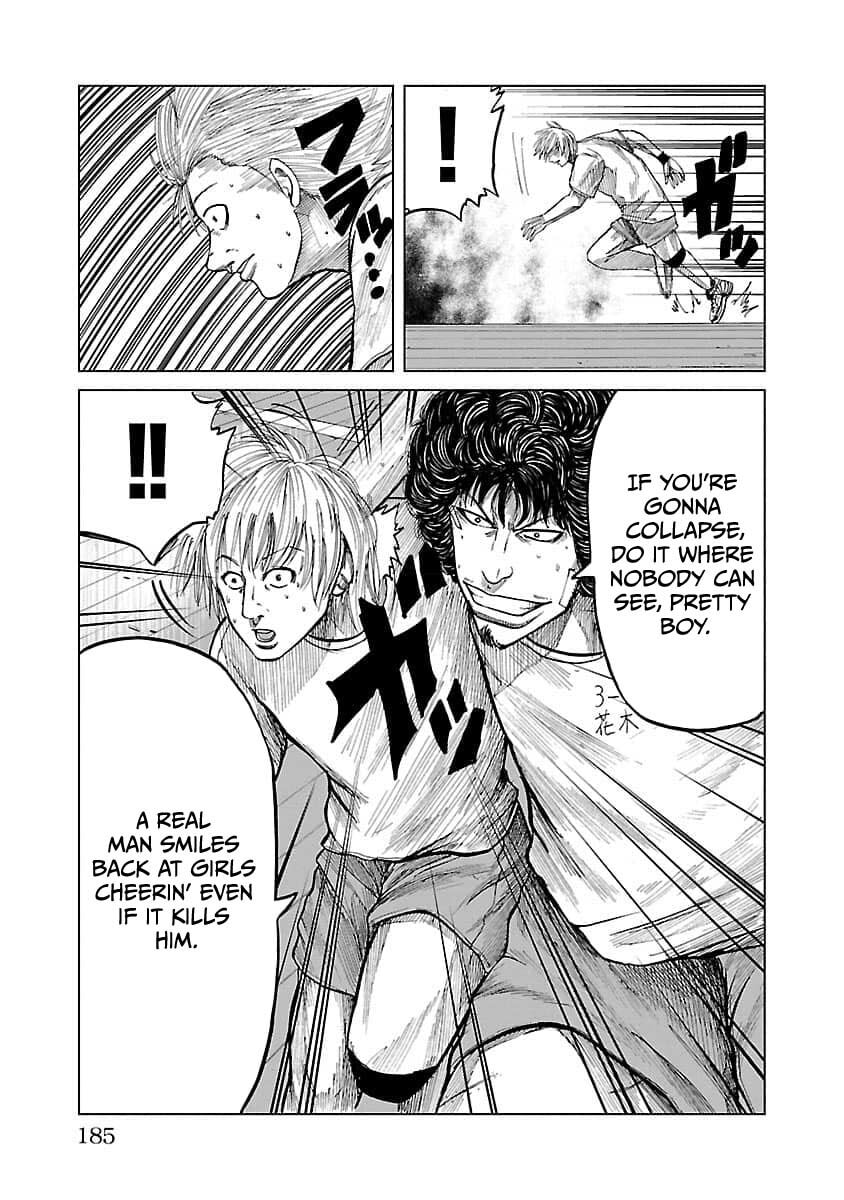 Worst Gaiden Guriko Chapter 25 page 14 - 