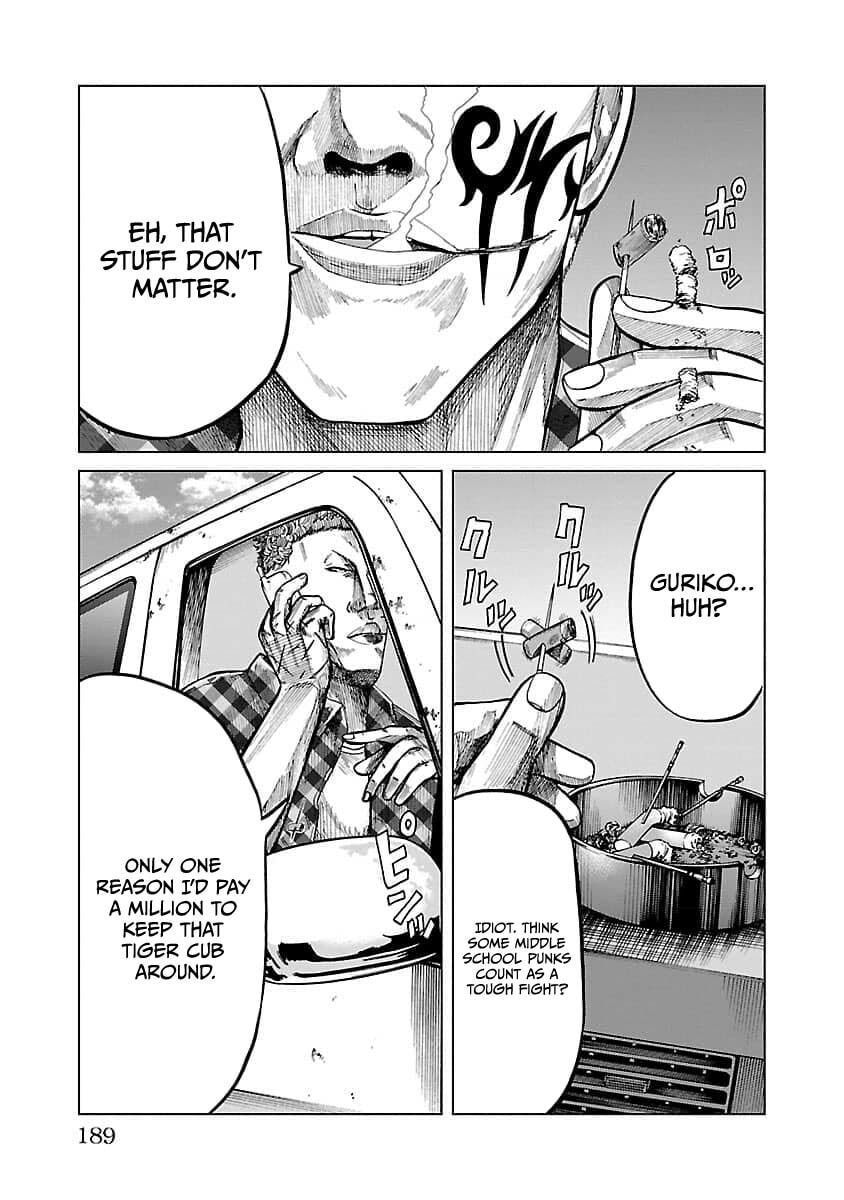 Worst Gaiden Guriko Chapter 25 page 18 - 