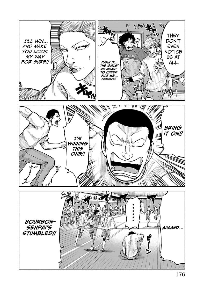 Worst Gaiden Guriko Chapter 25 page 5 - 
