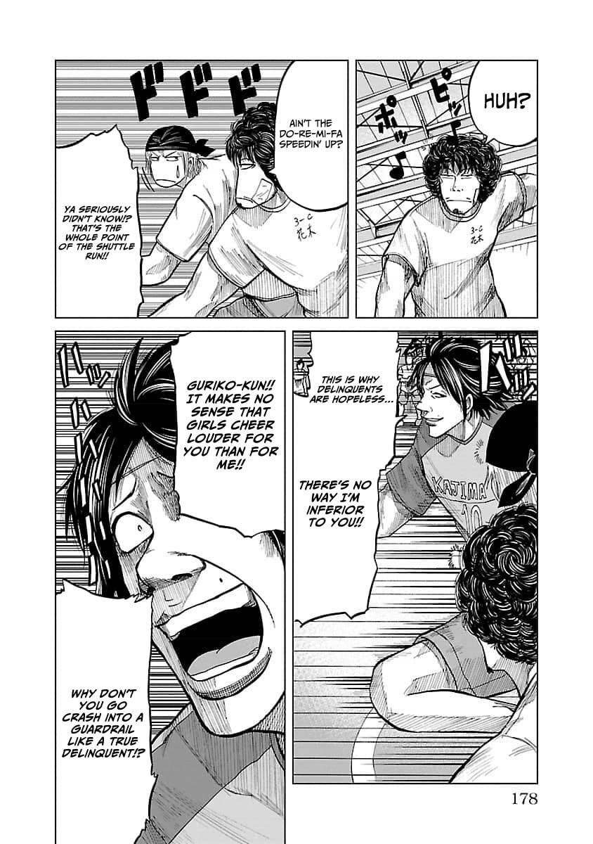 Worst Gaiden Guriko Chapter 25 page 7 - 