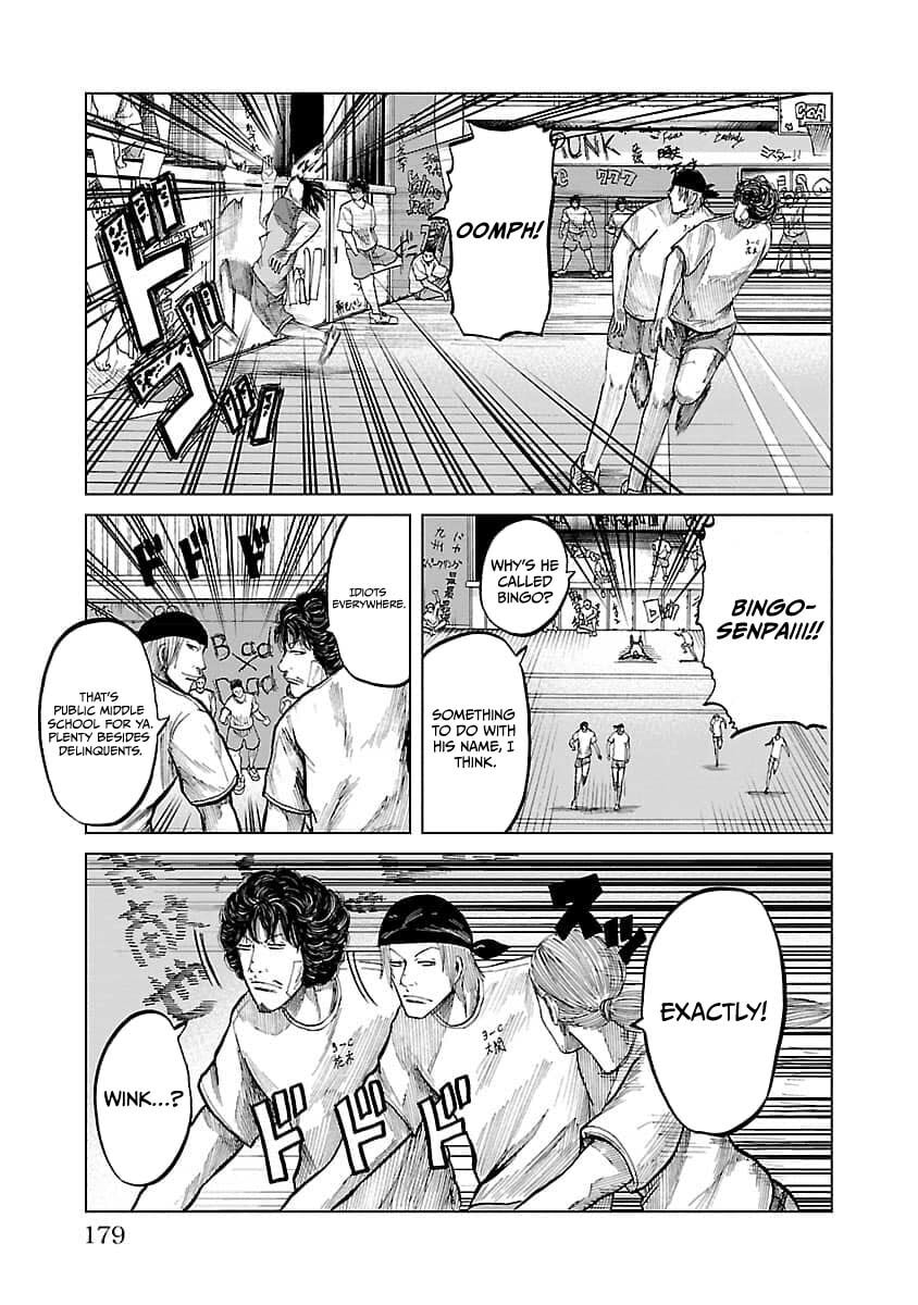 Worst Gaiden Guriko Chapter 25 page 8 - 