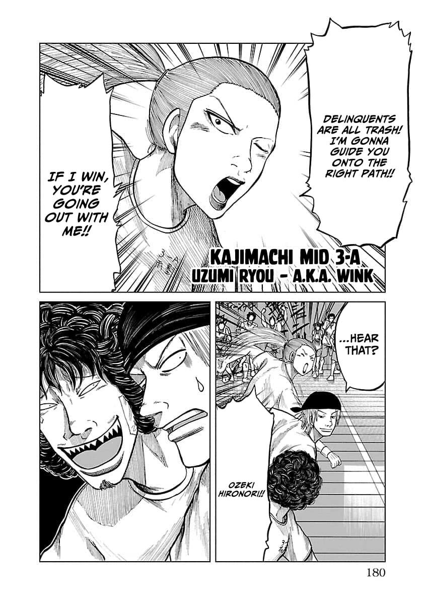 Worst Gaiden Guriko Chapter 25 page 9 - 
