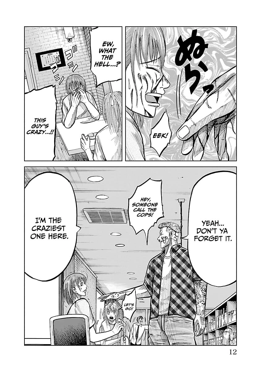 Worst Gaiden Guriko Chapter 26 page 14 - 