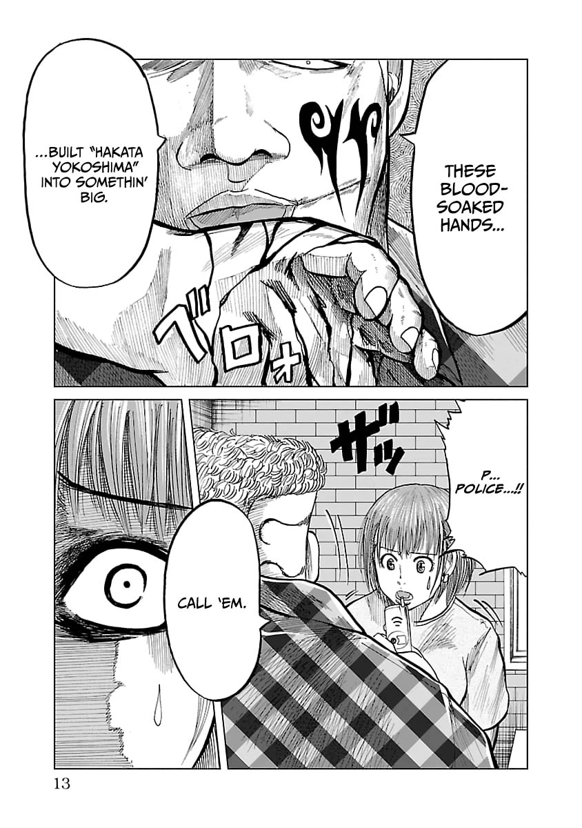 Worst Gaiden Guriko Chapter 26 page 15 - 