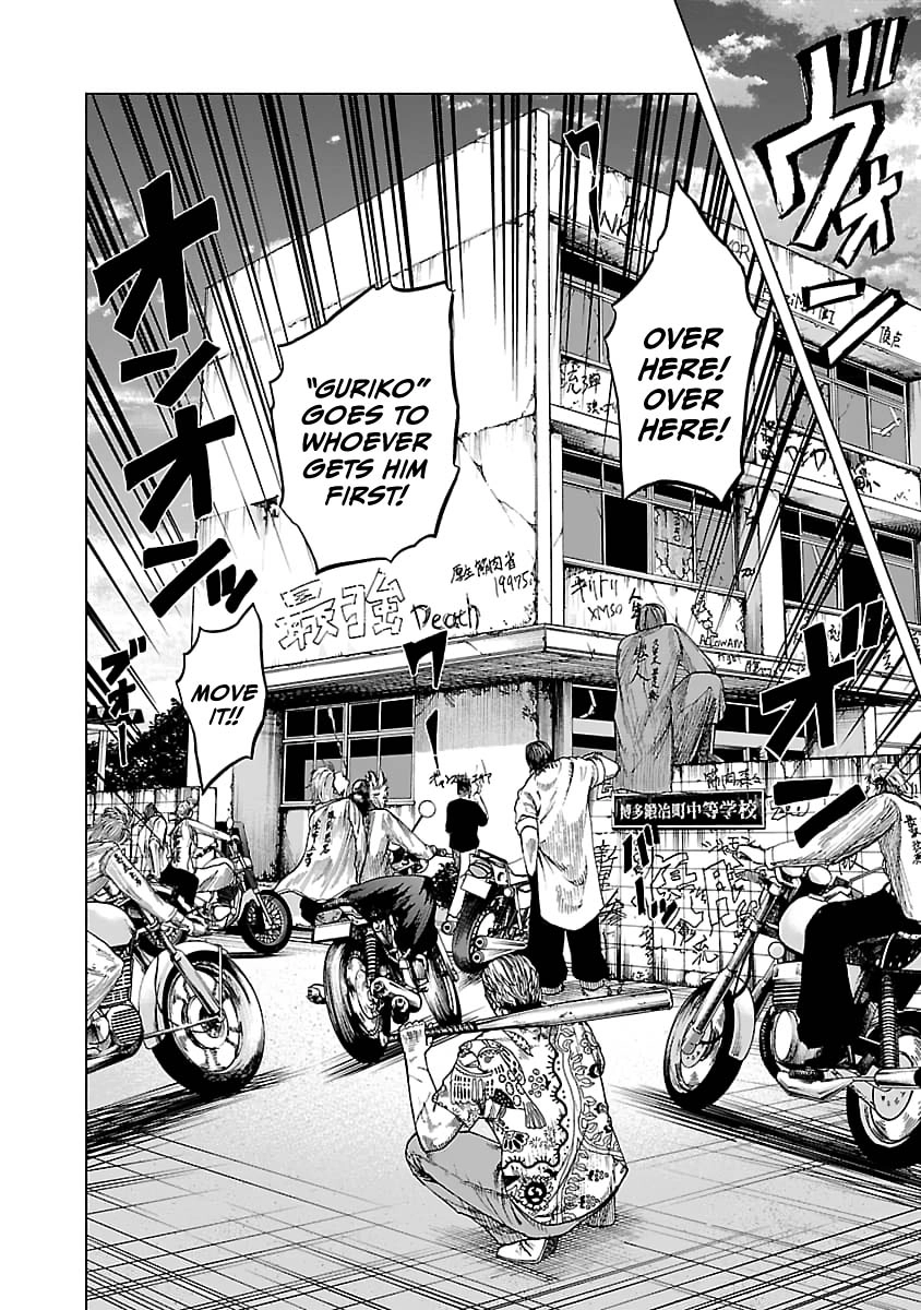 Worst Gaiden Guriko Chapter 26 page 17 - 