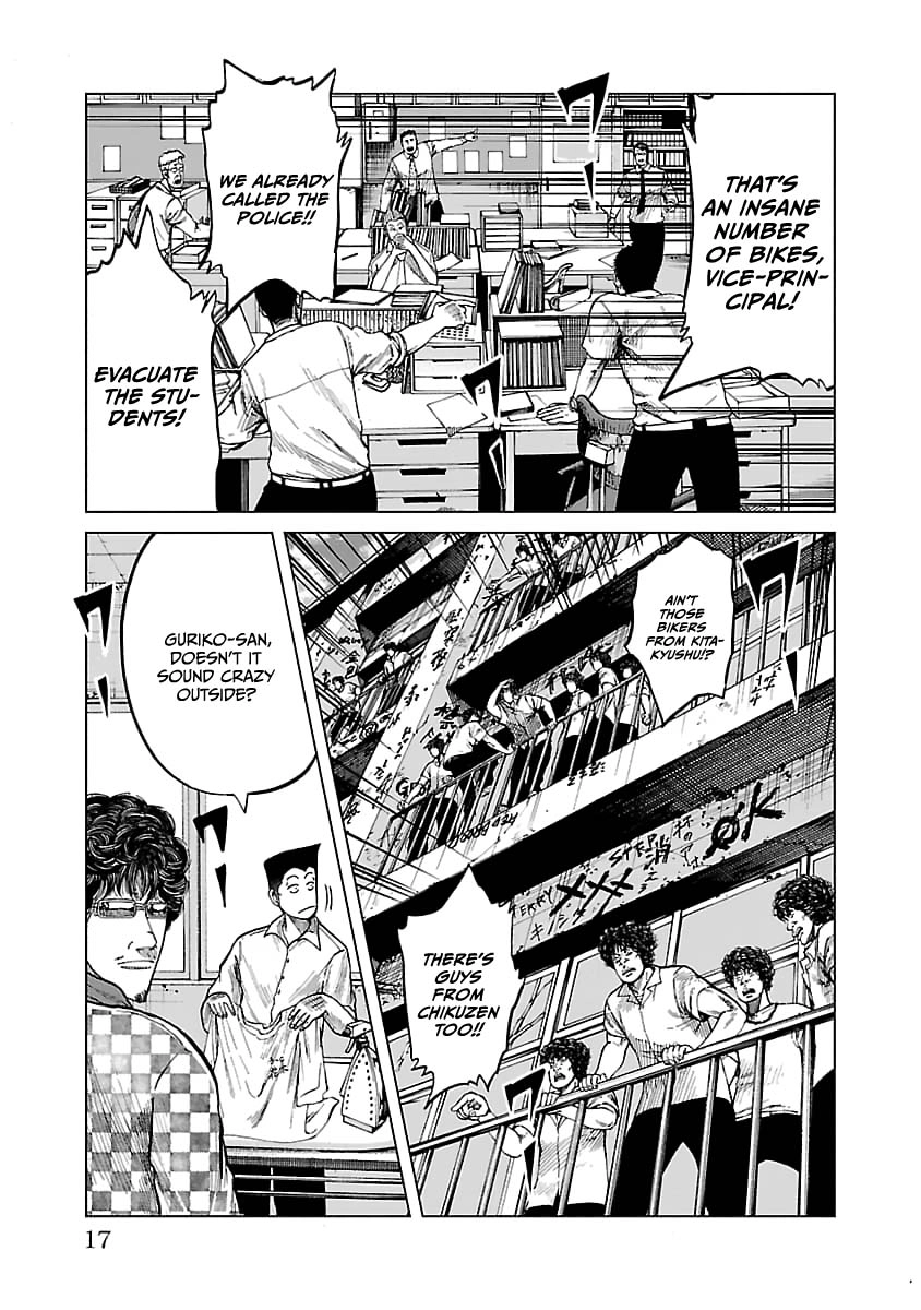 Worst Gaiden Guriko Chapter 26 page 18 - 