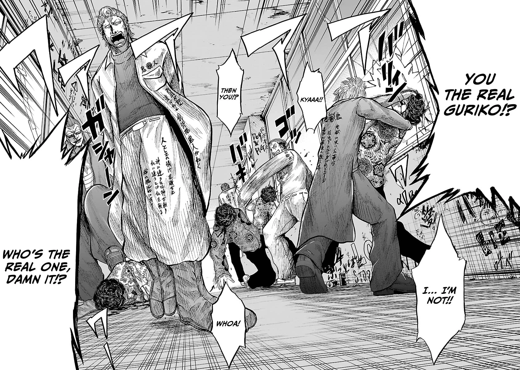 Worst Gaiden Guriko Chapter 26 page 21 - 