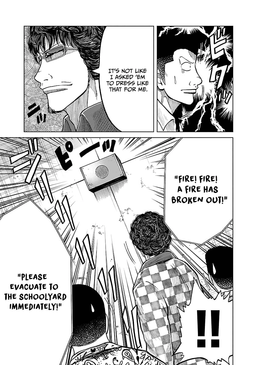 Worst Gaiden Guriko Chapter 26 page 23 - 